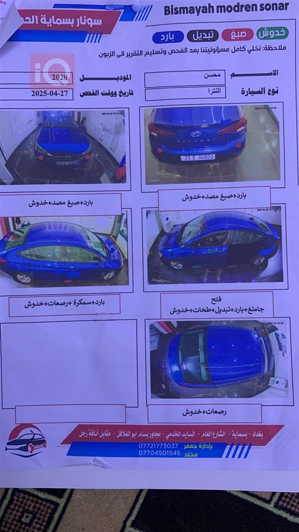 car image